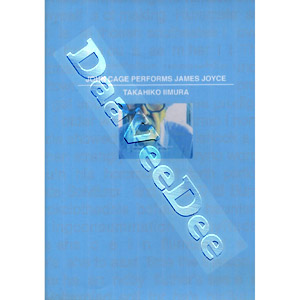 John Cage Performs James Joyce |   DVD